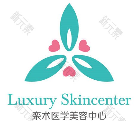 西安碑林栾术医疗美容诊所