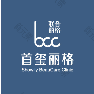 北京首玺丽格医疗美容诊所