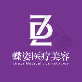 安康蝶姿医疗美容 logo