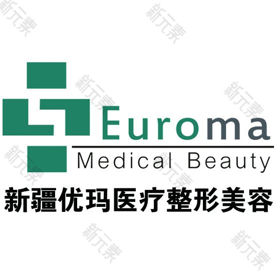 优玛疤痕修复中心(长江路店)