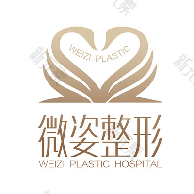 深圳微姿医疗美容门诊部