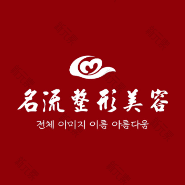 汕头名流医疗美容门诊部