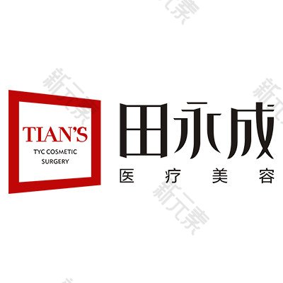 银川田永成整形 logo