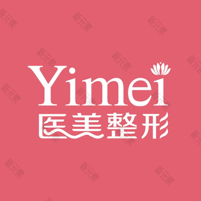 长春医美美容医院