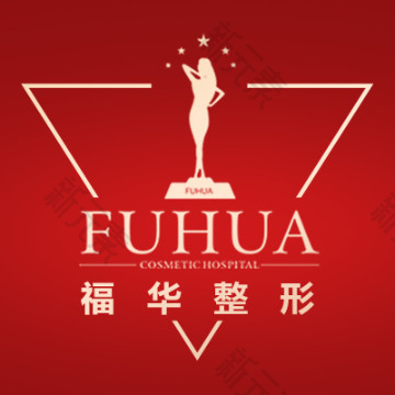 深圳福华医疗美容医院