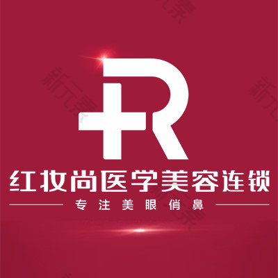 海口红妆尚医学美容医院 