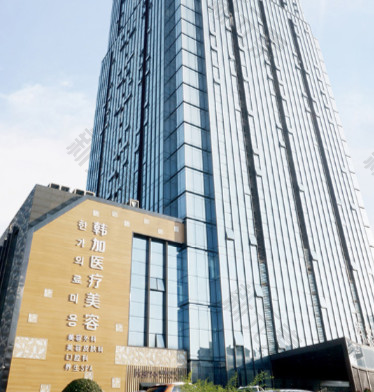 杭州韩加美容 logo