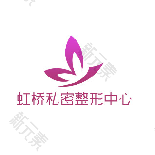 上海虹桥医院（私密整形中心）