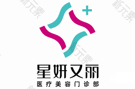 杭州星妍又丽医疗美容