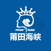 莆田海峡医疗美容 logo