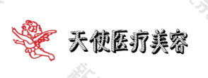 沈阳黄展翼天使医疗美容