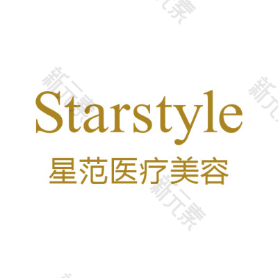 桂林星范医疗美容 logo