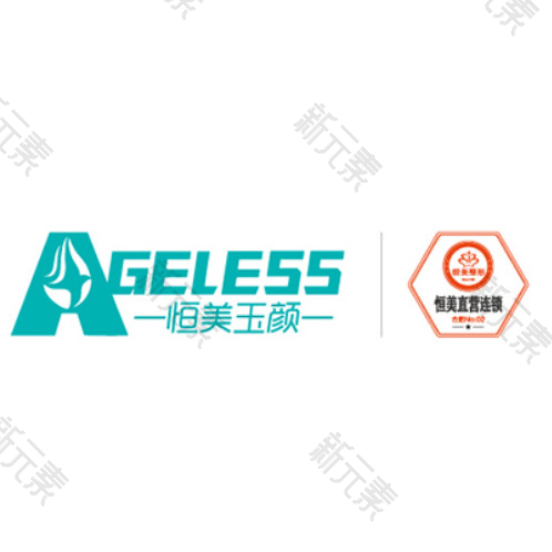 合肥高新区玉颜医疗美容门诊部