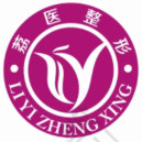 广州荔医整形美容