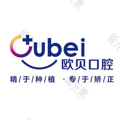 呼和浩特欧贝口腔 logo