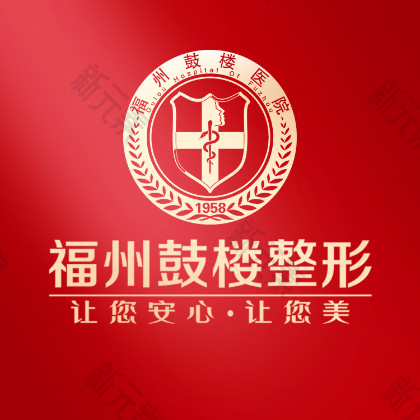 福州鼓楼医院