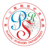 郑州大学三附院 logo