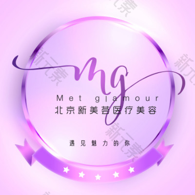 北京新美荟医疗整形