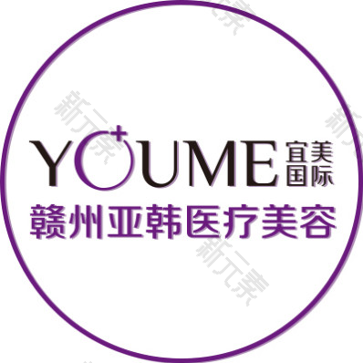 赣州亚韩医疗美容