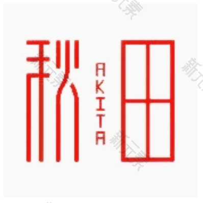 乐山柏雅秋田医疗美容 logo