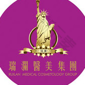 长沙瑞澜医疗美容医院 logo