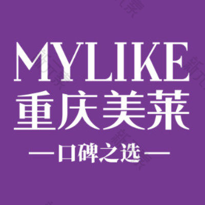 重庆美莱整形美容医院