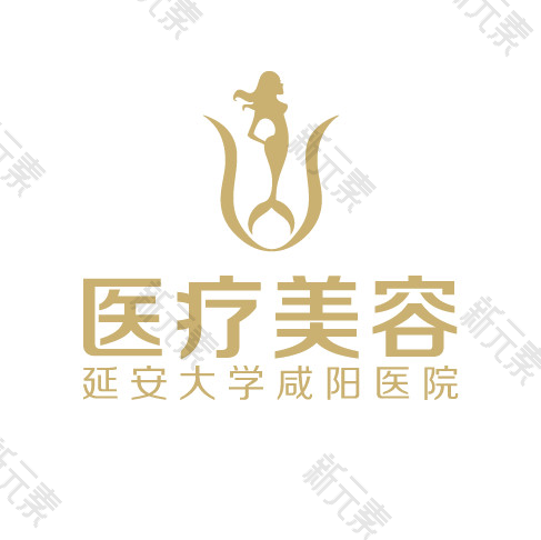 延安大学咸阳医院 logo