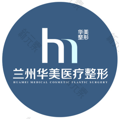 兰州华美整形 logo