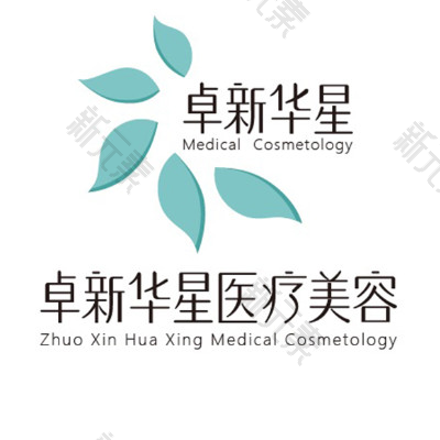 北京卓新华星医疗美容（世界之花假日广场店）
