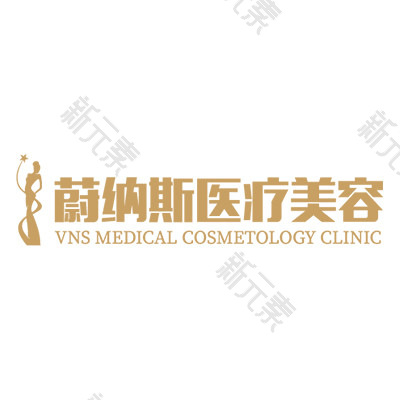 北京蔚纳斯医疗美容 logo