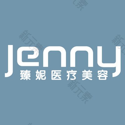 上海臻妮医疗美容 logo