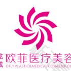 成都龙成欧菲整形美容 logo