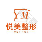 襄阳悦美医疗美容 logo