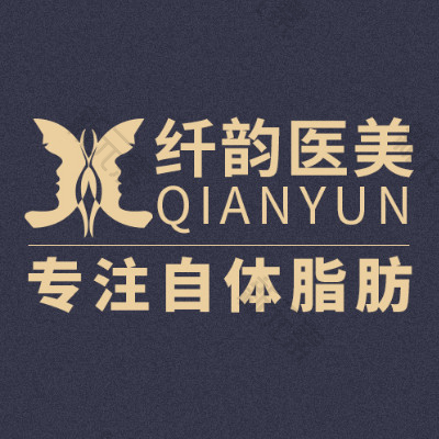 深圳纤韵医疗美容 logo
