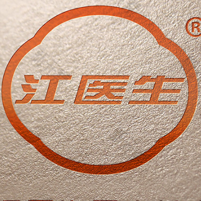 抚州江医生美容 logo