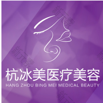 杭州冰美医疗美容