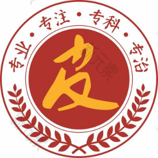 东莞肤康皮肤医院 logo
