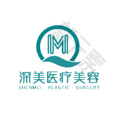 广州深美整形美容  