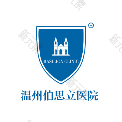 温州伯思立医院 