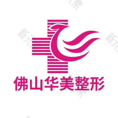 佛山华美整形美容医院