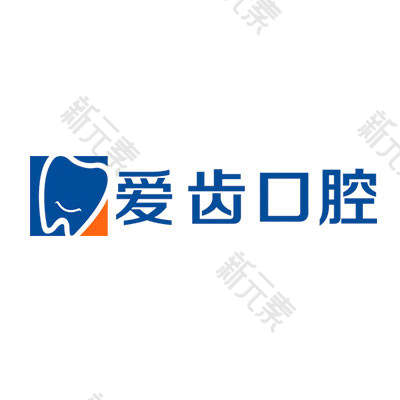 北京爱齿口腔 logo