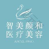 智美颜和医疗美容（杭州旗舰店）