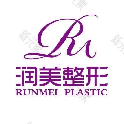 青海润美整形美容医院