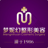 海南曙光梦妮幻整形美容  