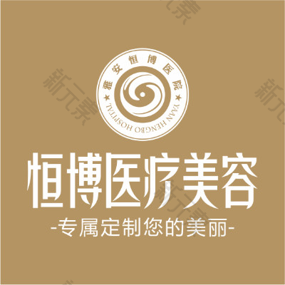 雅安恒博医院 logo