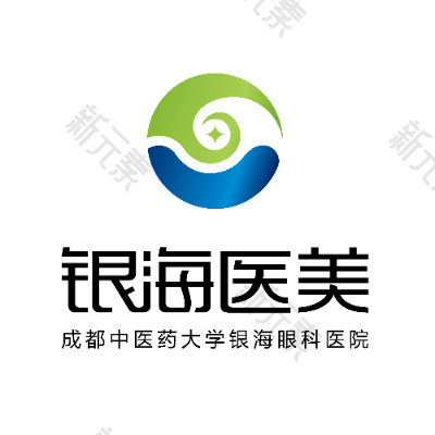 成都中医大银海医美