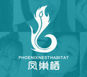 深圳凤巢栖医疗美容 logo