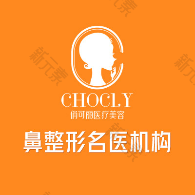 成都俏可丽医疗美容
