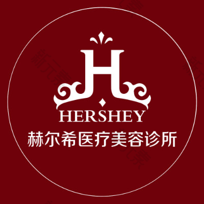 深圳赫尔希医疗美容