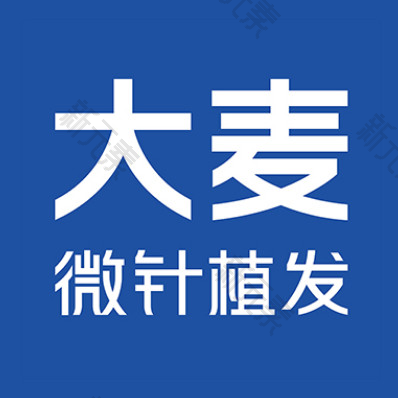 大麦微针植发（北京分院）